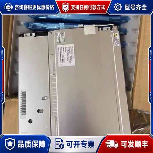 议价NEC液晶屏10.4寸NL6448BC33-64+64E可维修