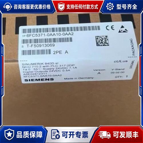 议价几乎 西门子6FC5371-0AA10-0AA2 NUC可维修