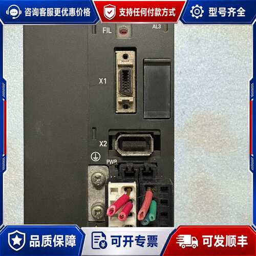 议价西门子V80伺服驱动器6SL3210-5CB13-7AA0，可维修
