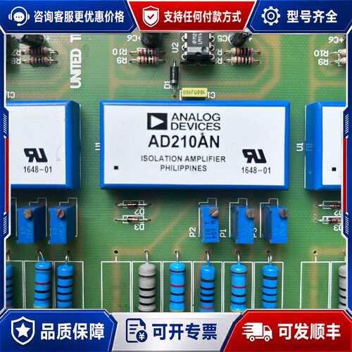 议价AD隔离放大器AD210AN，高电压，宽频率。，可维修