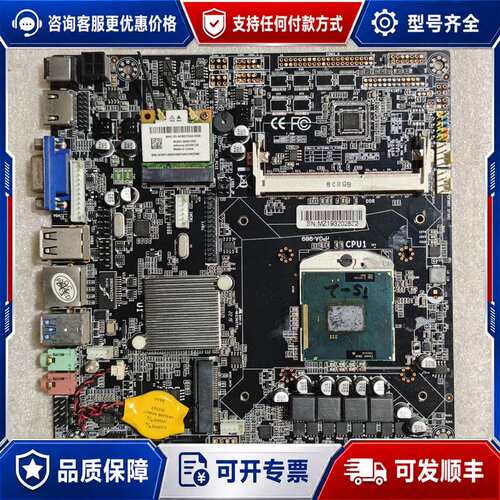 议价i5-2430M 一体机主板，规格17x17，i5-2430可维修
