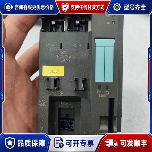 议价西门子ET200S接口模块型号6ES7 151-3BA23可维修