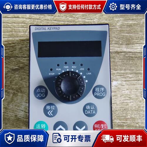 议价英士达变频器面板AE200FE550库存可维修
