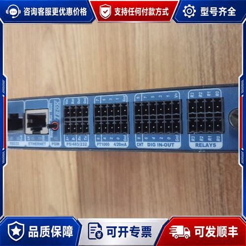 议价TBox模块LT-200-SE(C-05)，，功能正可维修