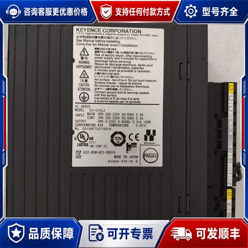 议价基恩士KEYENCE伺服驱动器 SV-010L2可维修