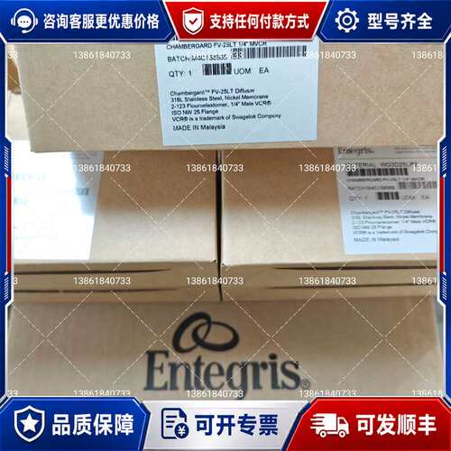议价Entegris英特格快速通风扩散器WG3D25LR2可维修