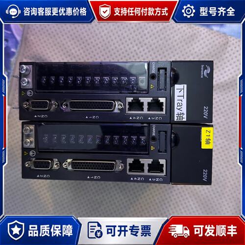 议价汇川伺服驱动器 lS620PS1R6I-C 成色非常漂亮 功可维修