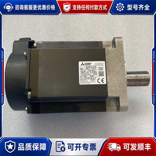 议价伺服电机，型号HG-KN73J-S100，实物图拍摄，成可维修