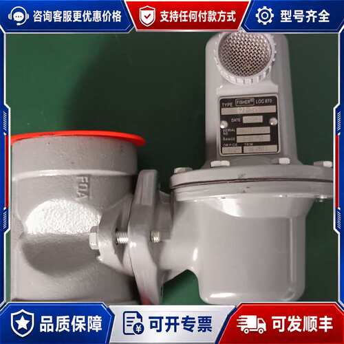 议价费希尔FISHER 627减压阀，型号LOC 870，可维修