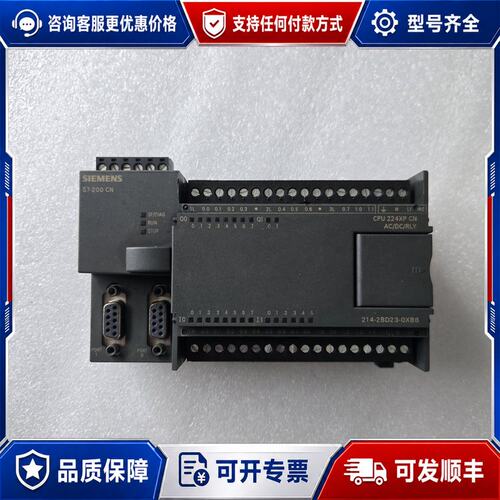议价西门子PLC6ES7214-2BD23-0XB8件可维修