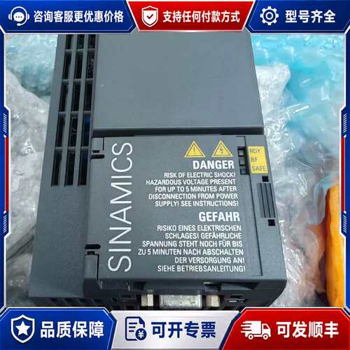 议价6SL3210-1KE21-7UP1 SINAMICS可维修