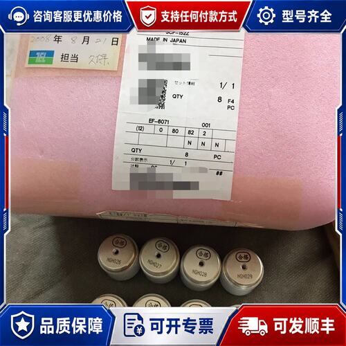 议价MEIVAC SCF-152z 电容器可维修
