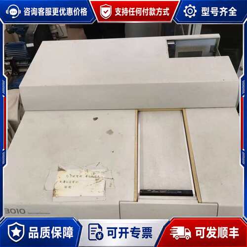 议价用光度计。紫外可见分光光度计一台，日立光度计U-301可维修