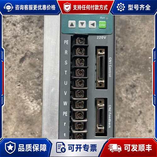 议价机迈信EP100_3A，可维修