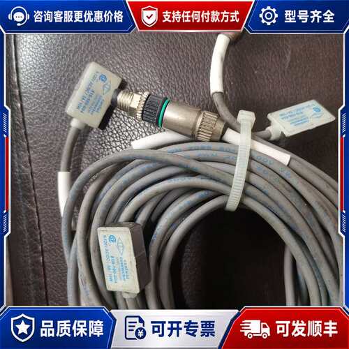 议价CANFIELD CONNECTOR连接器 实物如图，可维修