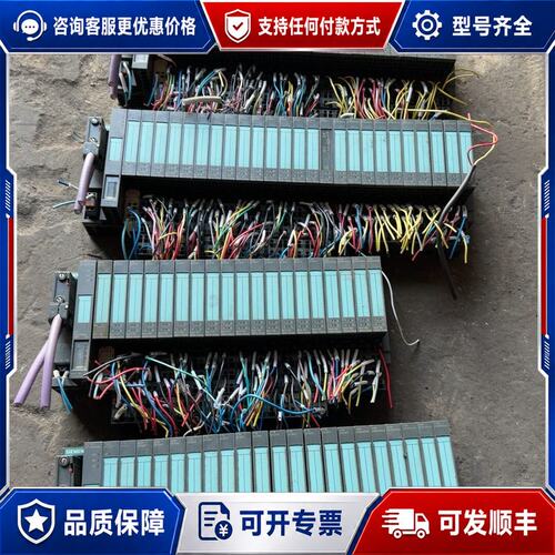 议价西门子ET200模块型号6ES7-131-4BD01-0AA可维修