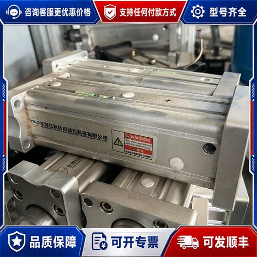 议价伺服电缸电缸型号RQZ50-50-1610-000-2T可可维修