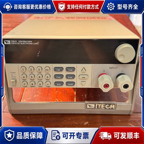 议价艾德克斯ITECH IT8510电子负载仪120V/20A可维修