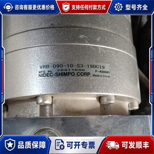 议价vrb-090-10-s3减速机汇川伺服电机型号75b30可维修