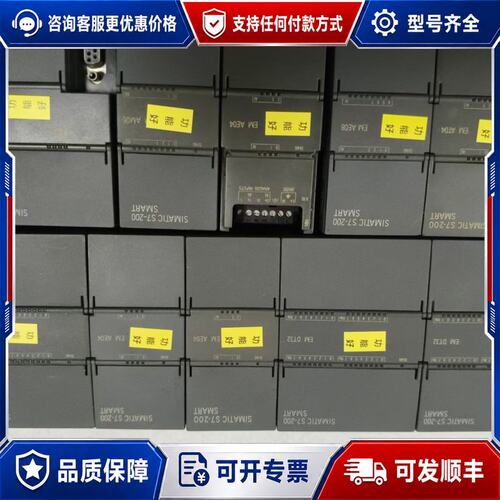 议价西门子S7-200 SMART CPU模块可维修