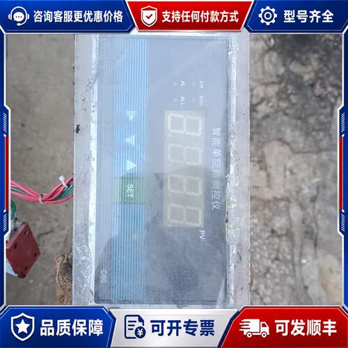 议价blk-t804b-01-hlp智能单回路测控仪压力液位温度可维修