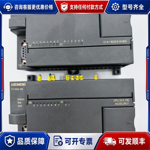 议价西门子S7-200 CN CPU224 CN模块型号6ES可维修