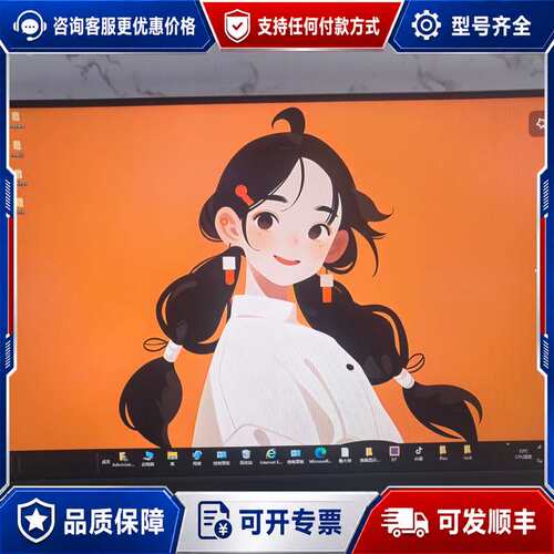 议价KTC H25T7-3 显示器，屏幕显示正常，，无可维修