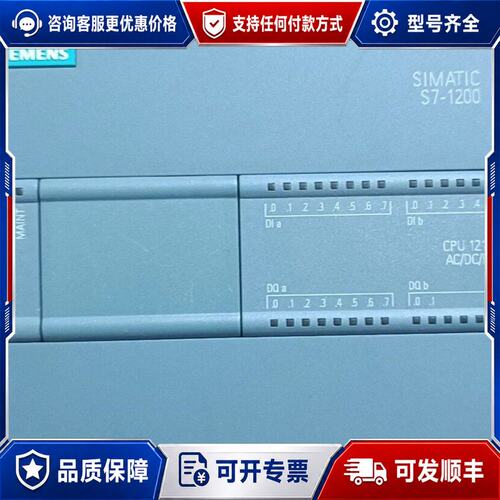 议价西门子1214C ACDCRLY订货号214-1BG3可维修