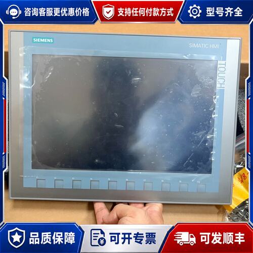 议价仅封 型号6AV2 123-2MB03-0AX0可维修