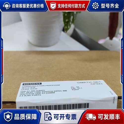 议价6GK7443-1EX20-0XE0 6GK7 443-可维修