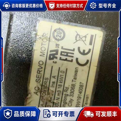 议价台达伺服电机 ECMA-C10910RS可维修