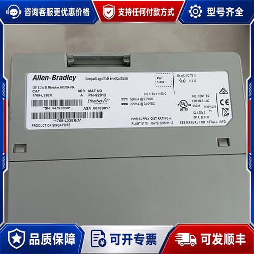 议价AB 1769-IF81769-OF8C1769-OF4可维修