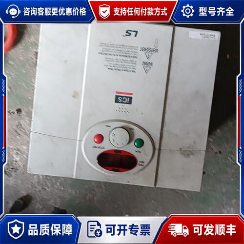 议价LS变频器SV015iC5-1可维修