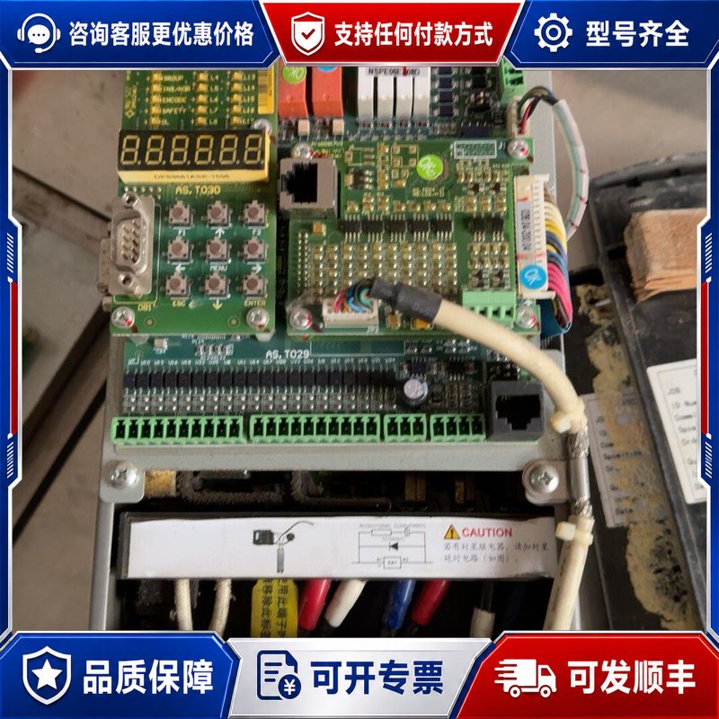 议价新时达AS380变频器主板5.5，型号是AS380 4T05可维修图片