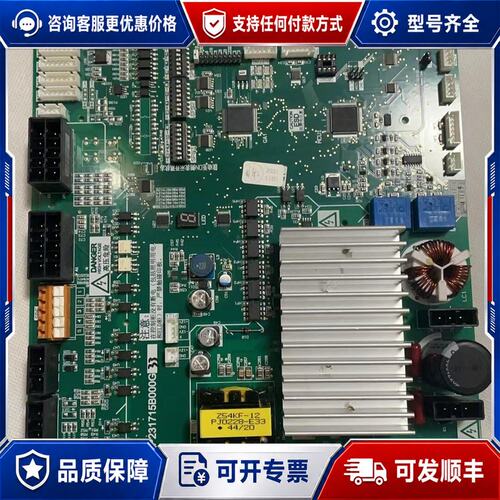 议价P231715B000g33，三菱门机板，。编号14可维修