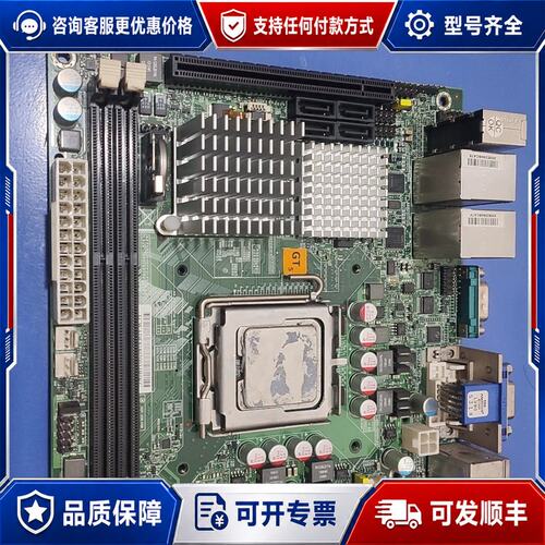 议价[1]瑞传WADE8180主板带CPU实物如图可维修