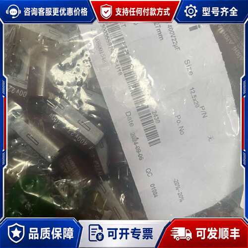 议价400v22uf 体积12.5x20艾华AISHI电解电容高可维修