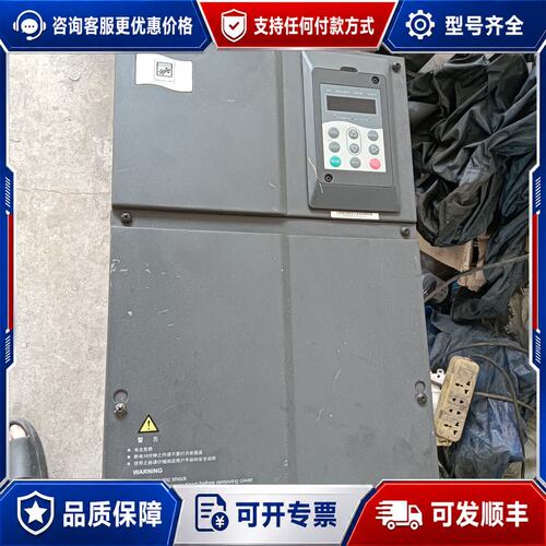 议价汇川变频器 30KW 380V MD320NT30G-611可维修