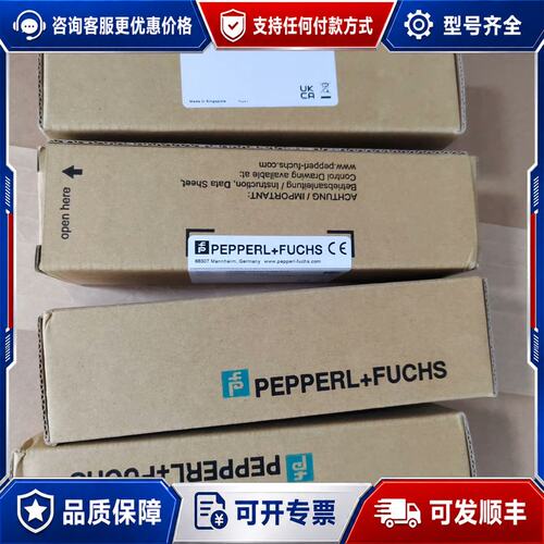 议价超声波传感器 UC2000-30GM-IUR2-V15可维修