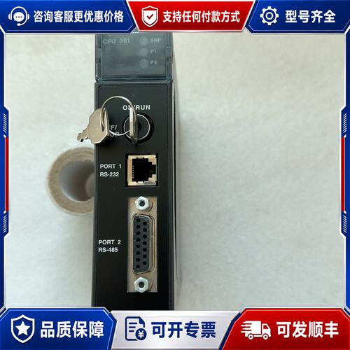 议价IC693CPU351-GR可维修