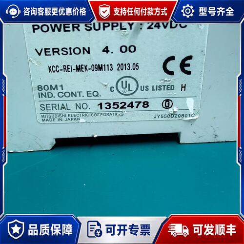 议价三菱PLC模块 FX2N-4AD件24VDC电源版可维修