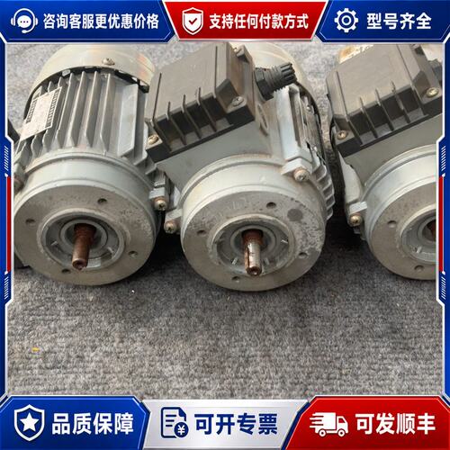 议价三台油泵电机YS-5624，90W，未使用，型号可维修