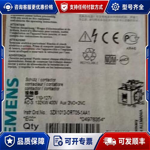 议价接触器3RT1065-6AF36/6AP36 110-12可维修