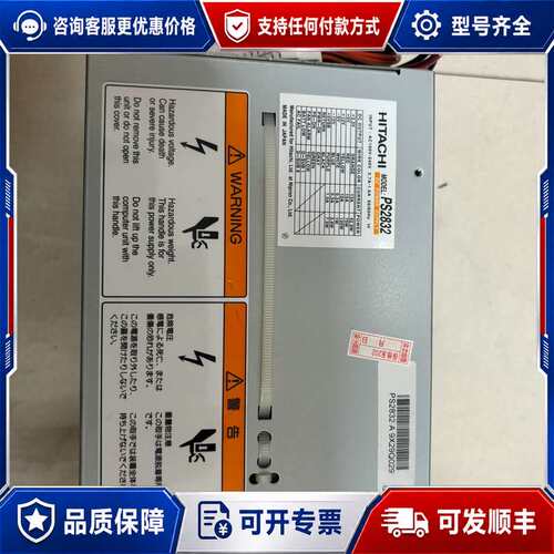 议价HITACHI PS2832 工业电源 机件 功可维修