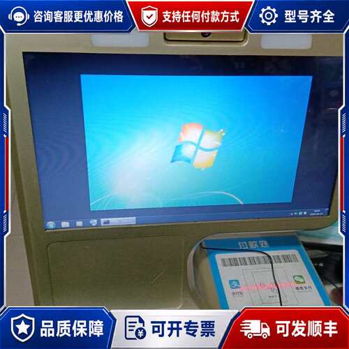 议价爱信诺人证对比一体机 SH-7998可维修