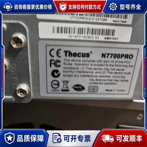 议价色卡司Thecus N7700PRO可维修