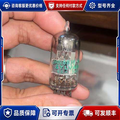议价喜万年 6DJ8/ECC88/E88CC/6922 JA可维修