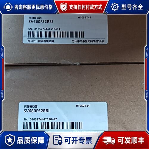 议价汇川MS1H4-40B30CB-A331R可维修