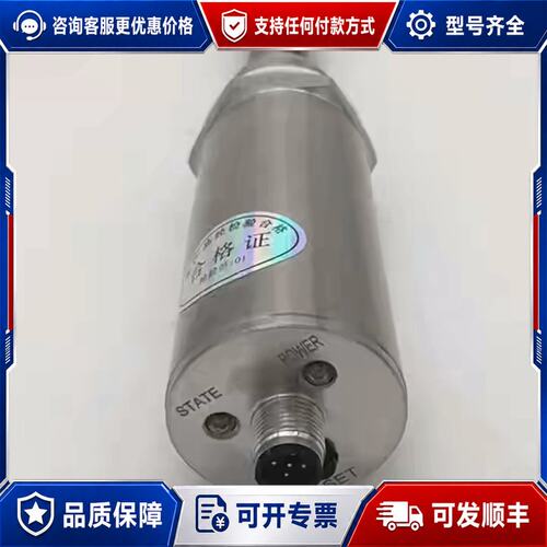 议价液位开关SC24100-BDR/1740RODQ0105/2可维修