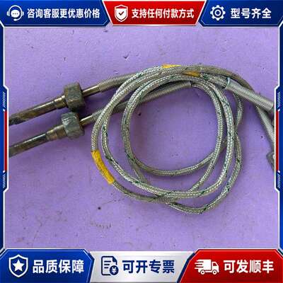议价jaeger船用connecteurs温度探头可维修